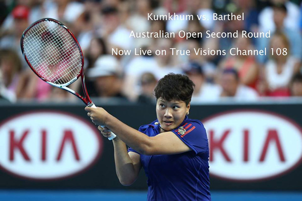 ลักษิกา คําขํา