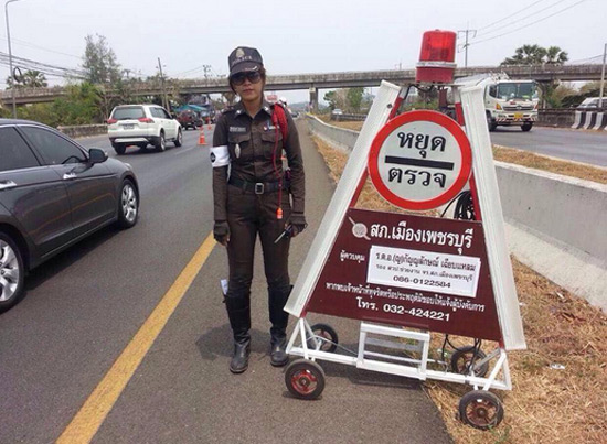 ผู้กองบี