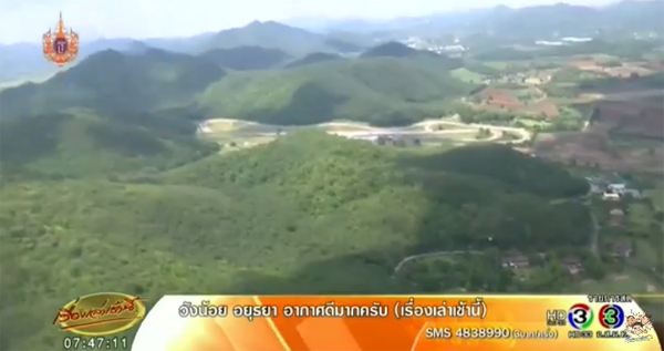 ข่าวโบนันซ่า เขาใหญ่