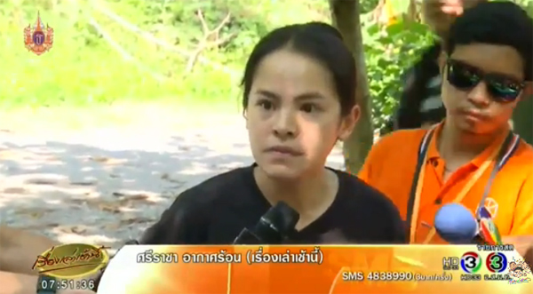 ข่าวโบนันซ่า เขาใหญ่