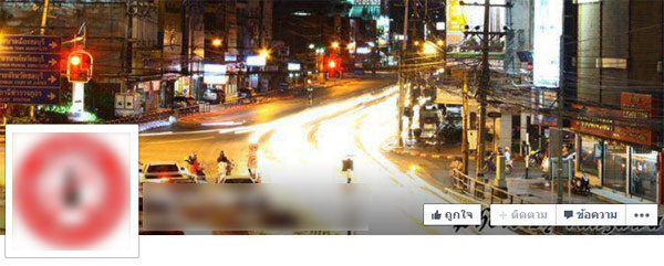 เพจดังพัทยา ลั่นไม่ปิดเพจบอกข้อมูลตั้งด่าน เมินตำรวจขู่เอาผิด