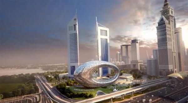 พิพิธภัณฑ์แห่งอนาคต 