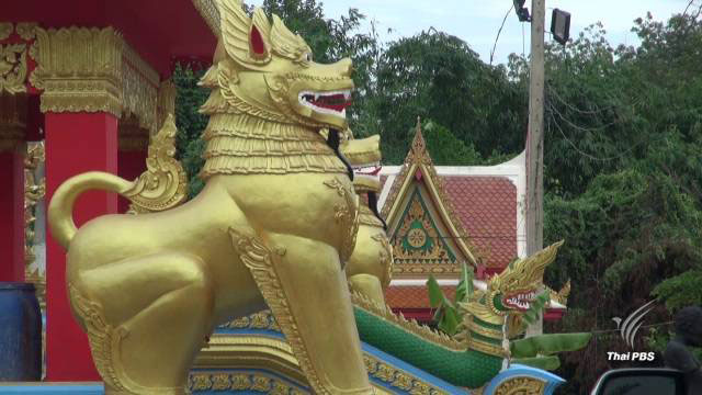 แรงงานเมียนมา ร่วมสร้างพระเจดีย์ไทย-เมียนมา