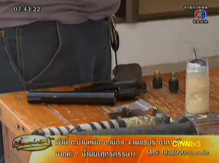  รวบ 53 นักเรียน ช่างอต-เทคโนฯ บางกะปิ พกอาวุธพร้อมลุย