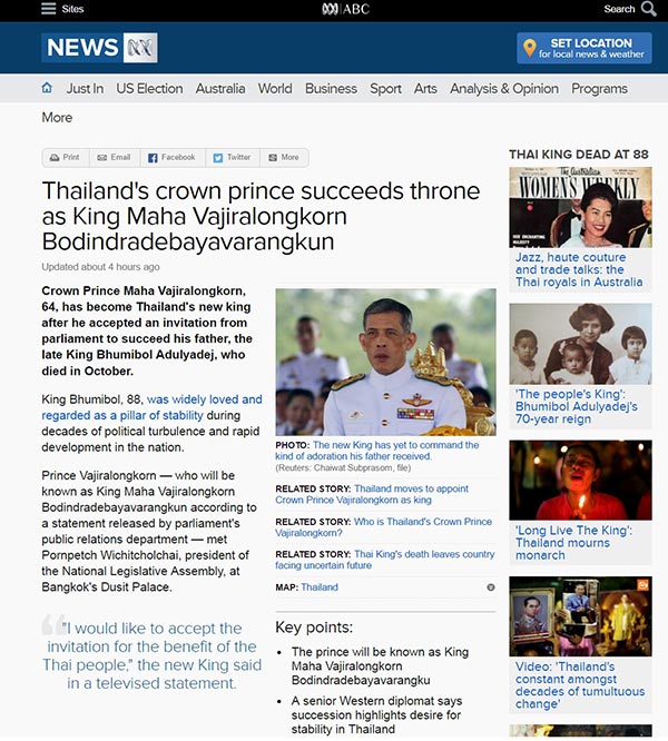 รัชกาลที่ 10