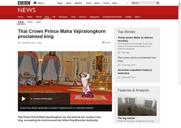 รัชกาลที่ 10