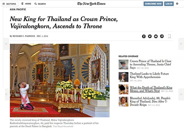 รัชกาลที่ 10