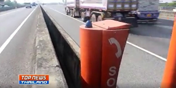 คนขับแท็กซี่ปีนโทรศัพท์ทางด่วน พลัดตกเสียชีวิต