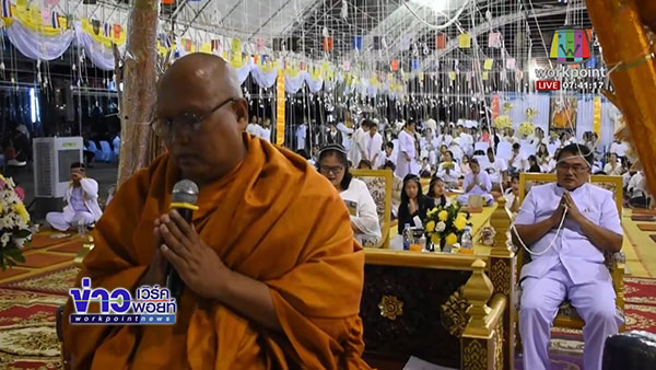 เคาท์ดาวน์ 2018