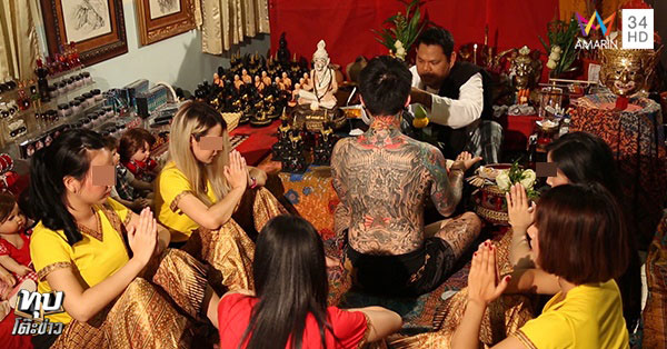 อ.บอย อ้าขามหาเสน่ห์