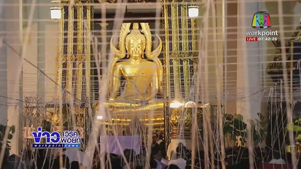 เคาท์ดาวน์ 2018