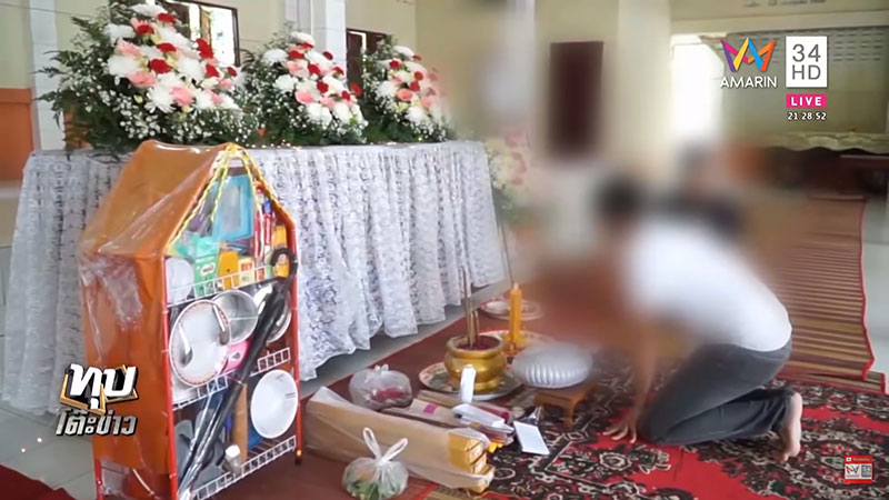 ติดเอดส์จากสัก