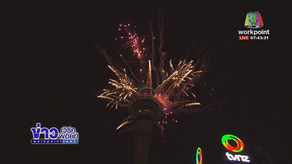 เคาท์ดาวน์ 2018