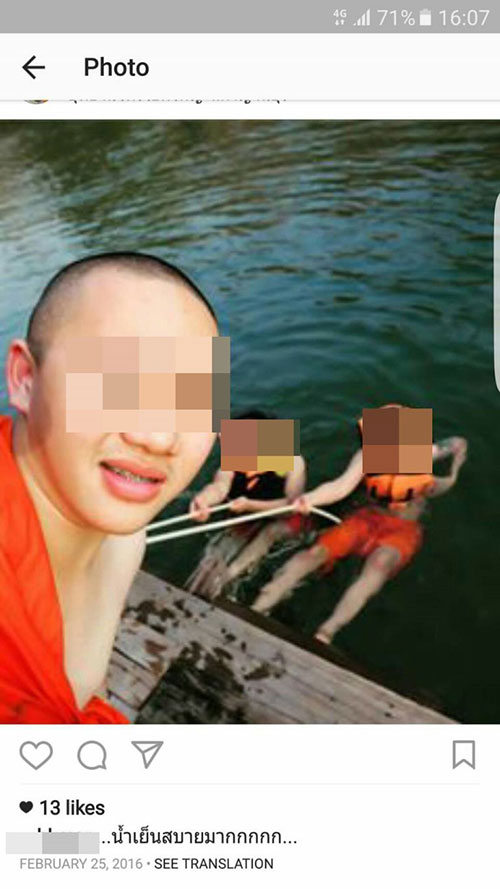 หลวงพี่ไฮโซ ฉันปิ้งย่าง-ใช้ของแบรนด์ดัง