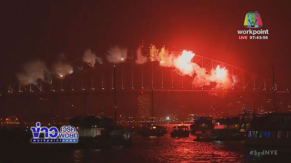 เคาท์ดาวน์ 2018