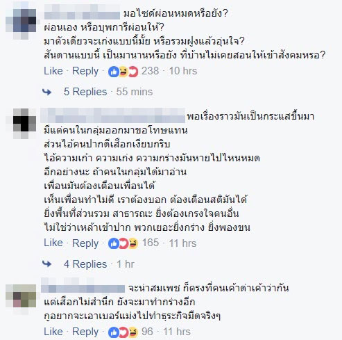 อุทยานแห่งชาติแม่วงก์