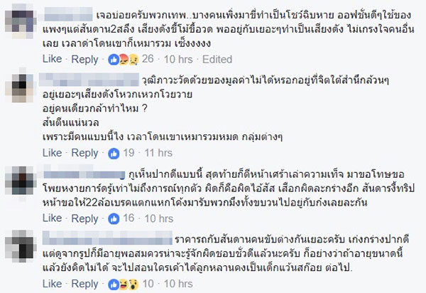 อุทยานแห่งชาติแม่วงก์