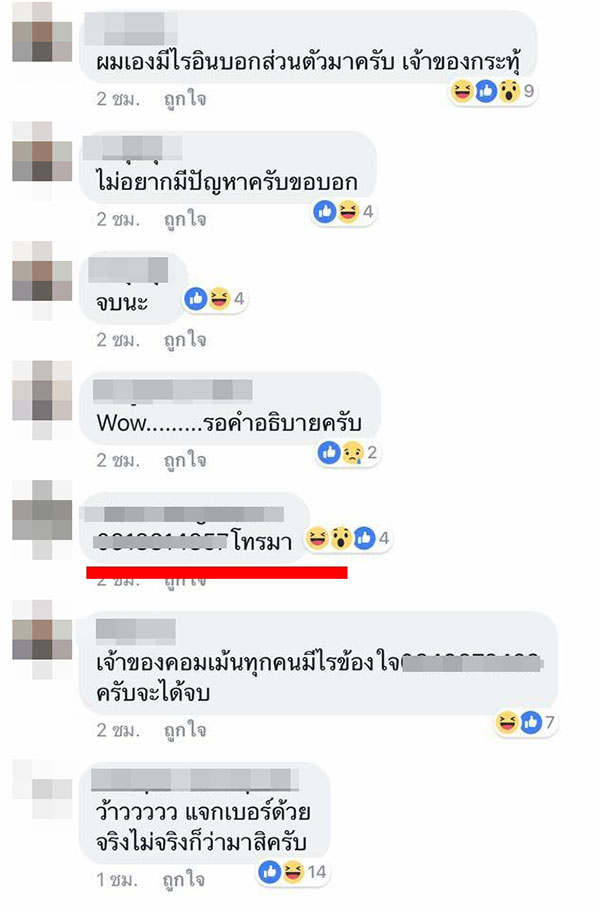 อุทยานแห่งชาติแม่วงก์