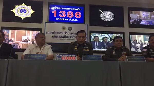 เปรี้ยว เอี่ยวแก๊งค้ายาข้ามชาติ