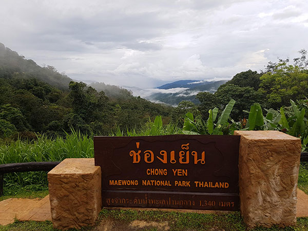 อุทยานแห่งชาติแม่วงก์