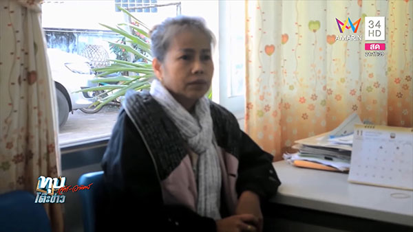 ครูจอมทรัพย์