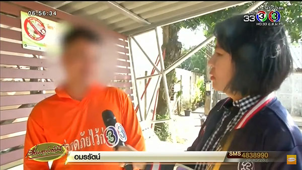 ไอ้เก่งฆ่าหมอปอ