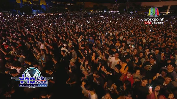 เคาท์ดาวน์ 2018