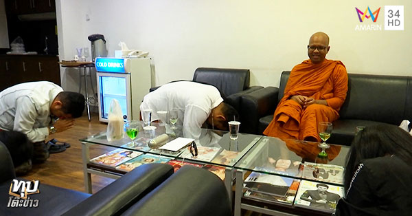 อ.บอย อ้าขามหาเสน่ห์