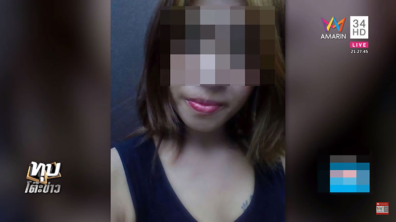 ติดเอดส์จากสัก