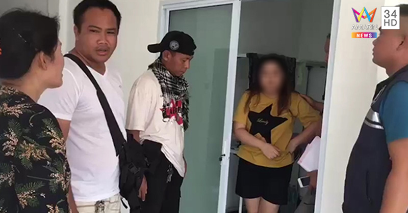 ยาลดความอ้วน