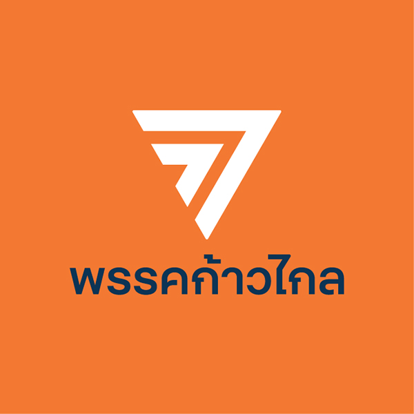 ซื้อเรือดำน้ำ