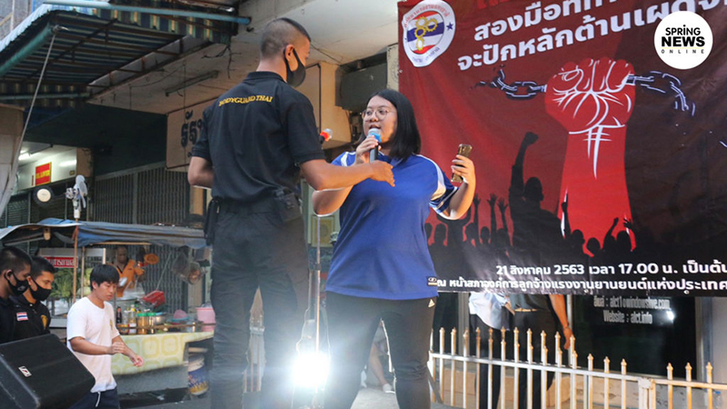 ม็อบแรงงาน