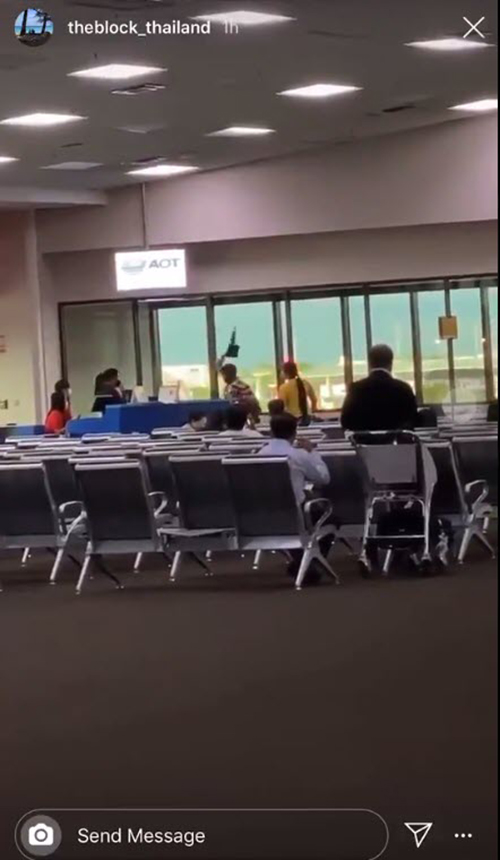 โวยสนามบิน