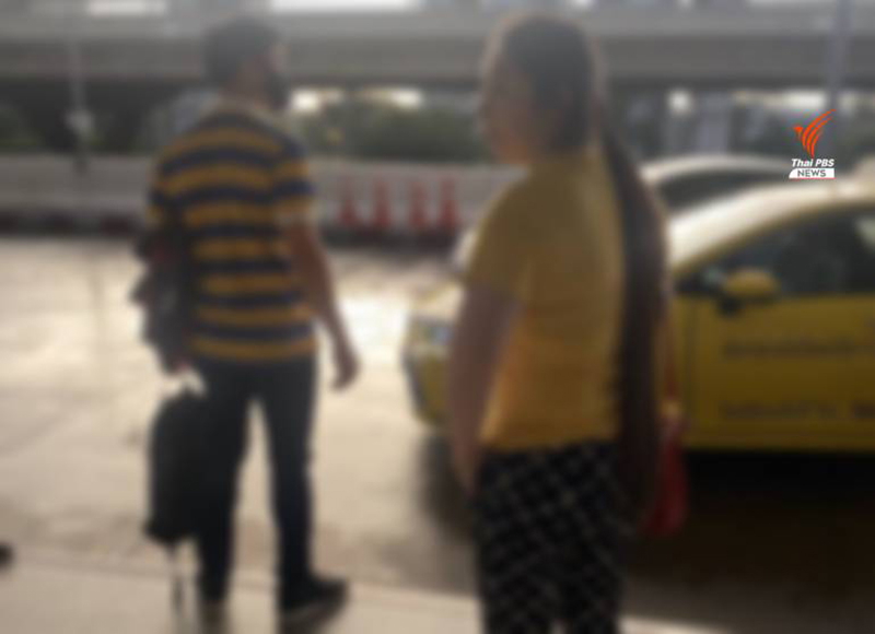 โวยสนามบิน