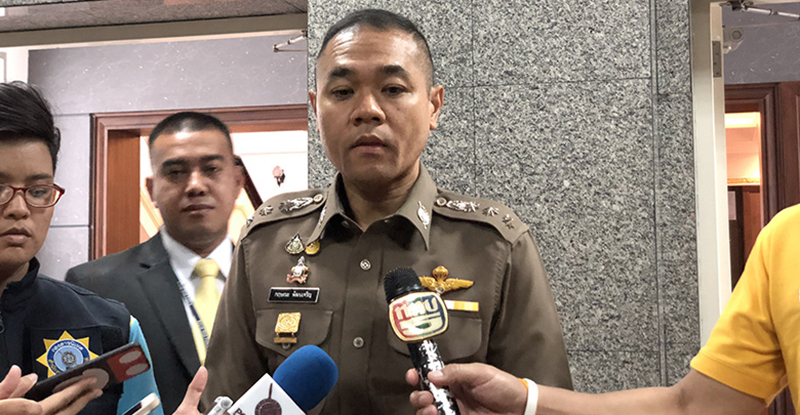 โวยสนามบิน