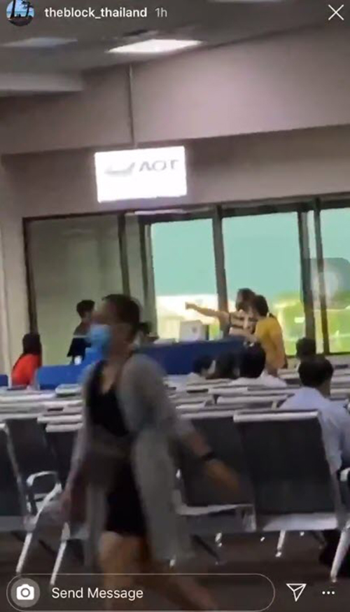 โวยสนามบิน