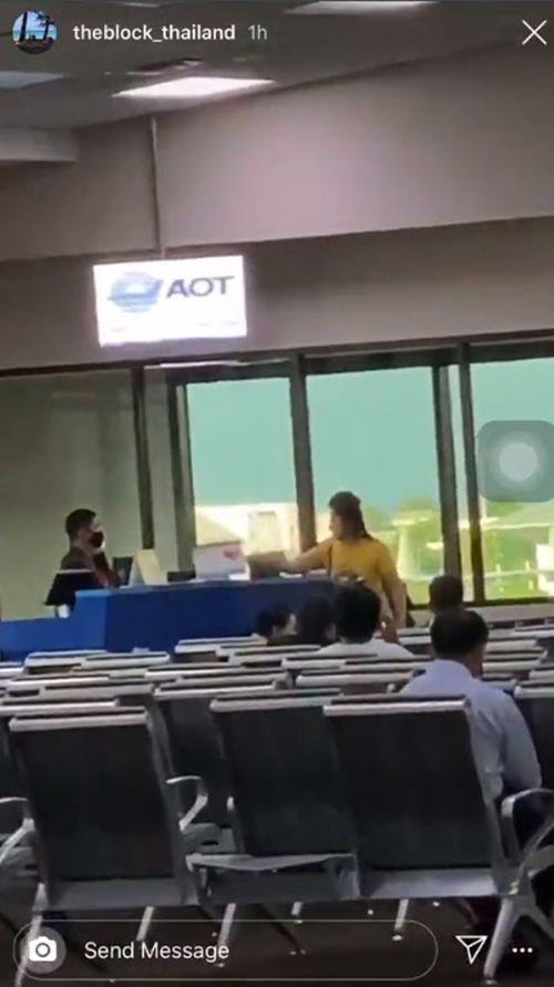 โวยสนามบิน