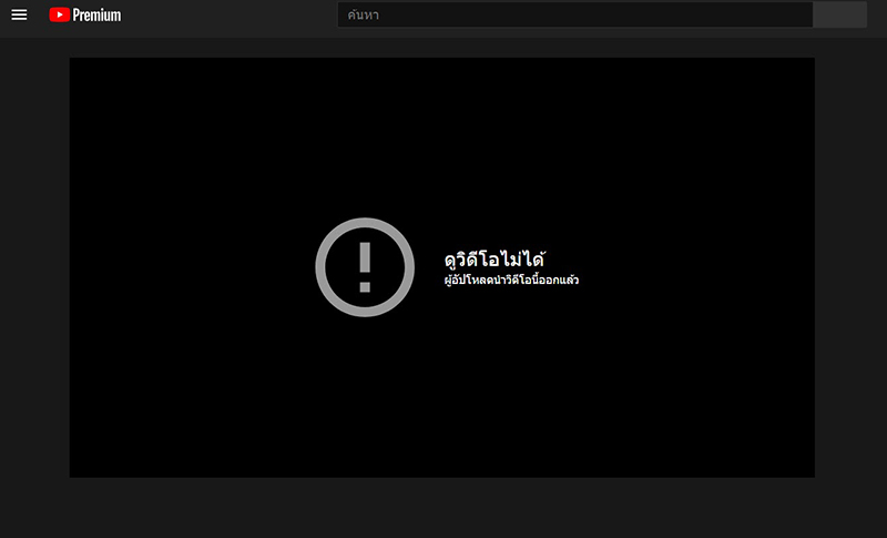 กรมประชาสัมพันธ์