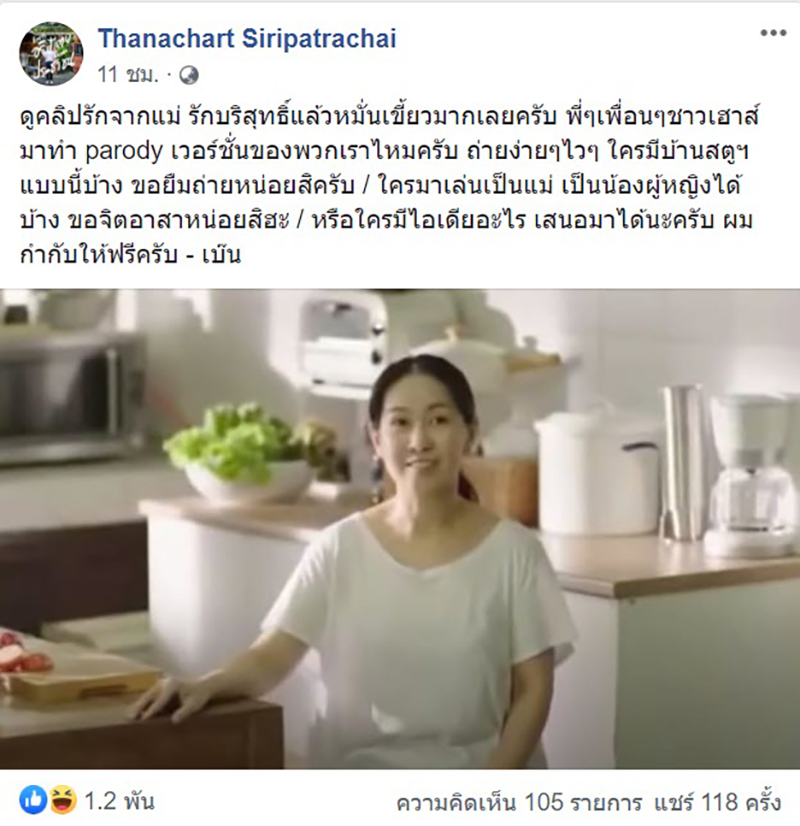 กรมประชาสัมพันธ์