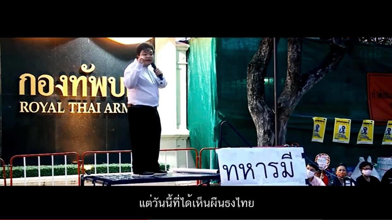 เพลงธงชาติ