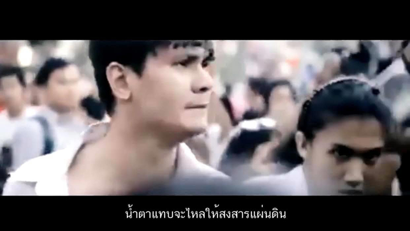เพลงธงชาติ