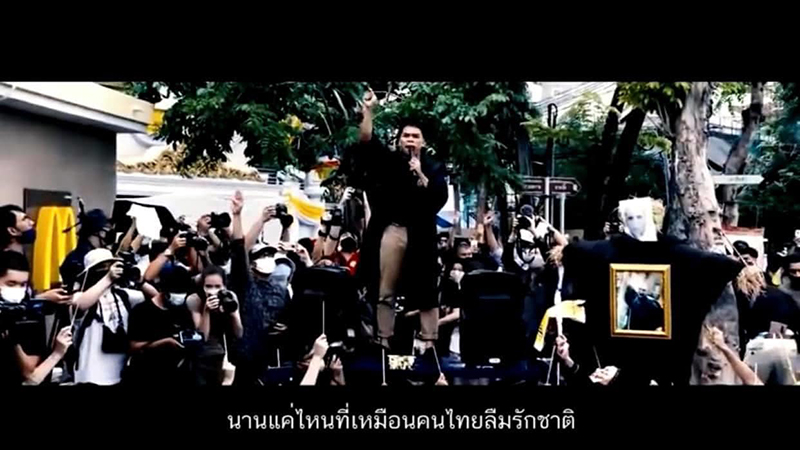 เพลงธงชาติ