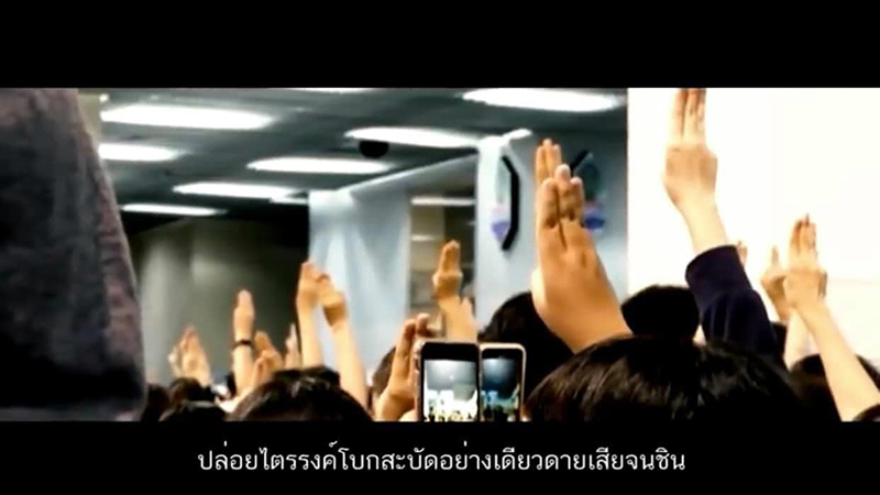 เพลงธงชาติ