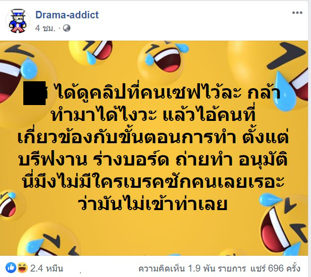 เพลงธงชาติ