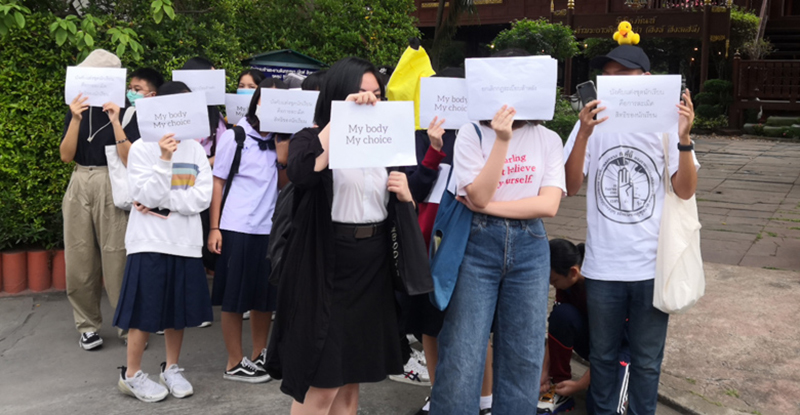 1ธันวาบอกลาเครื่องแบบ