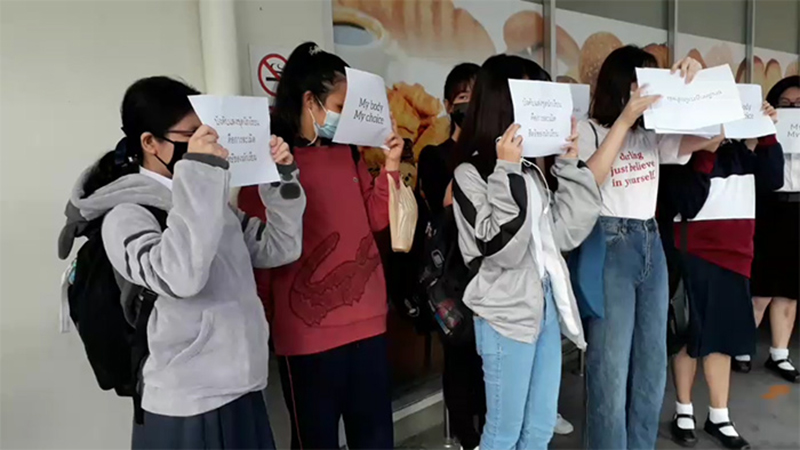 1ธันวาบอกลาเครื่องแบบ