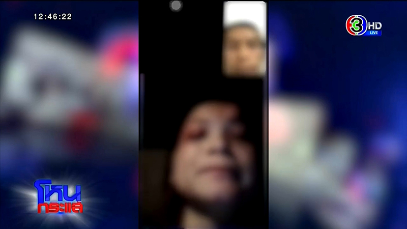 ลักพาตัวเมียเก่า