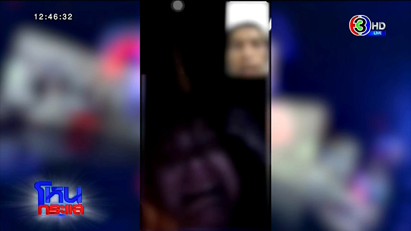 ลักพาตัวเมียเก่า