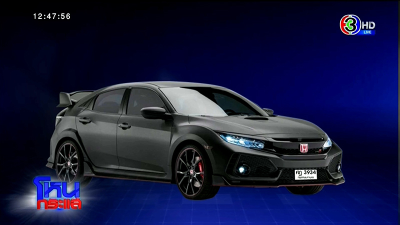 ลักพาตัวเมียเก่า