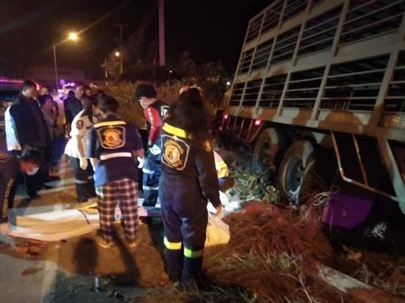 รถชนคนตาย